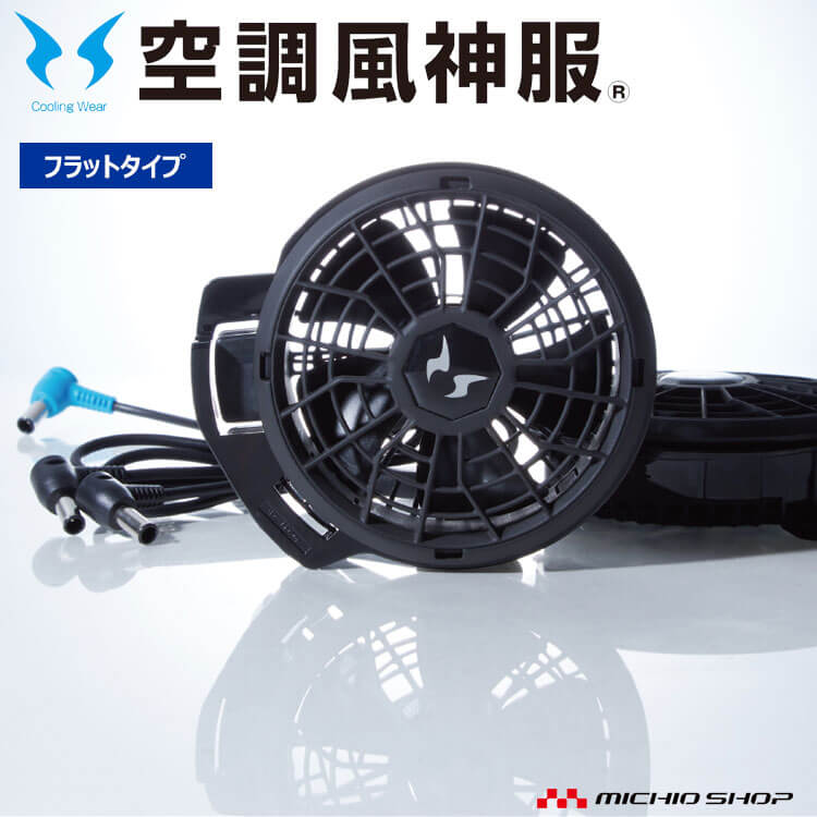 楽天市場】【スーパーSALE特別価格】RD9410PH ハイパワーファンセット