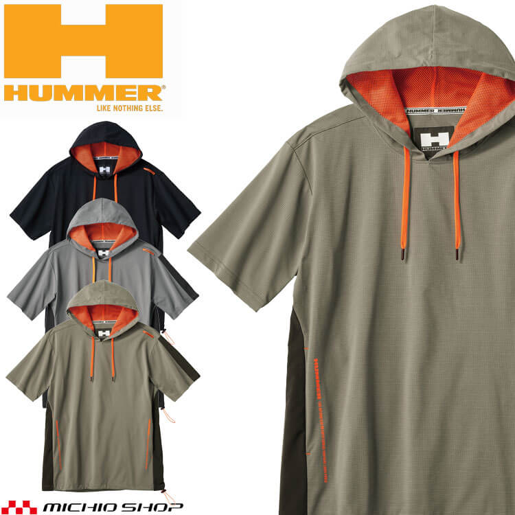こばと アタックベース] 38559 HUMMER エアピットフーディー (オーバー