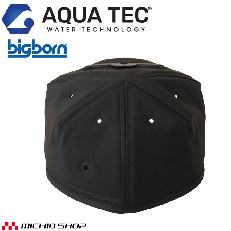 アクアウォーターインナーキャップ AT9001 AQUA TEC ビッグボーン bigborn SDGs 2026年春夏新作 6,160円