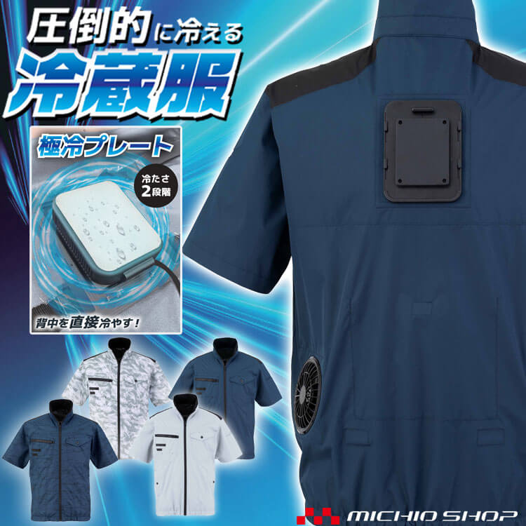 百貨店大売り出し執り行なう！やり方服・安全性のある靴・冷房装置服特集