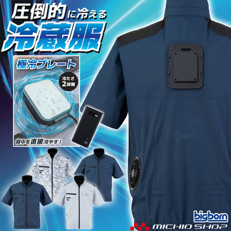 百貨店大売り出し執り行なう！やり方服・安全性のある靴・冷房装置服特集