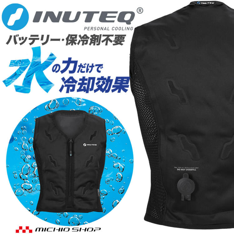 【未使用品】AQUA TEC AT101 アクアウォーター ベスト 楽天市場】[即日発送]アクアウォーターベスト AT101(AT102) AQUA