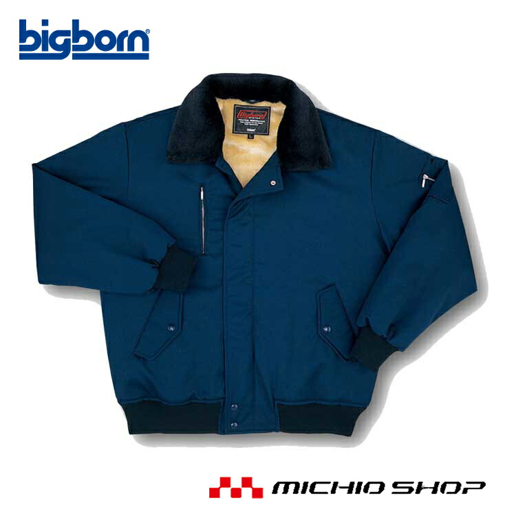 楽天市場】作業服 bigborn ビッグボーン ジャケット 秋冬 防寒 8696