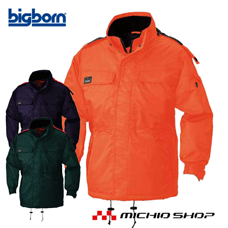 11361円 ランキング総合1位 作業服 bigborn ビッグボーン コート 秋冬 防寒 8695 大きいサイズ4L 5L