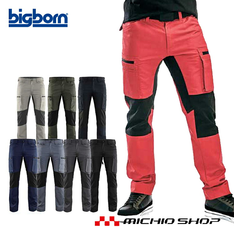 作業服 bigborn ビッグボーン BLAKLADER ブラックラダー メンズストレッチカーゴパンツ 8216-1845|ミチオショップ