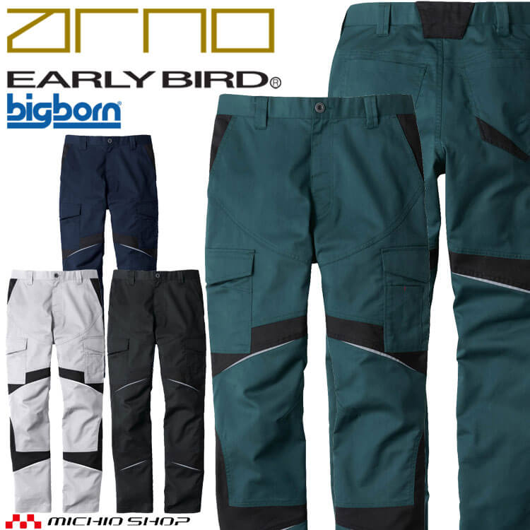 EARLY BIRD arno アーリーバードアルノ カーゴパンツ EBA6173 ビッグボーン 春夏 SDGs サイズ110cm～120cm