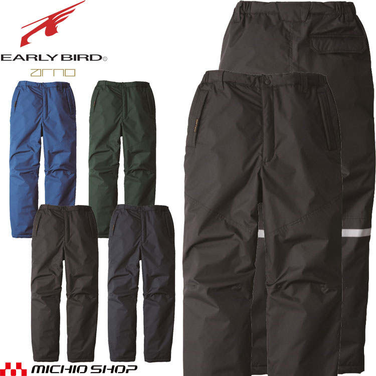 防寒服 アーリーバード EARLYBIRD 防寒パンツ EBA712 秋冬 パンツ サイズ4L･5L ビッグボーン bigborn