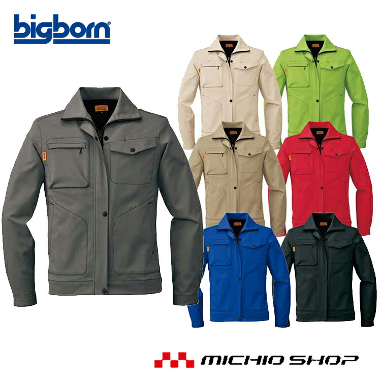 作業服 bigborn ビッグボーン SWW フィールドジャケット(レディース) 春夏 大きいサイズ4L・5 SW109