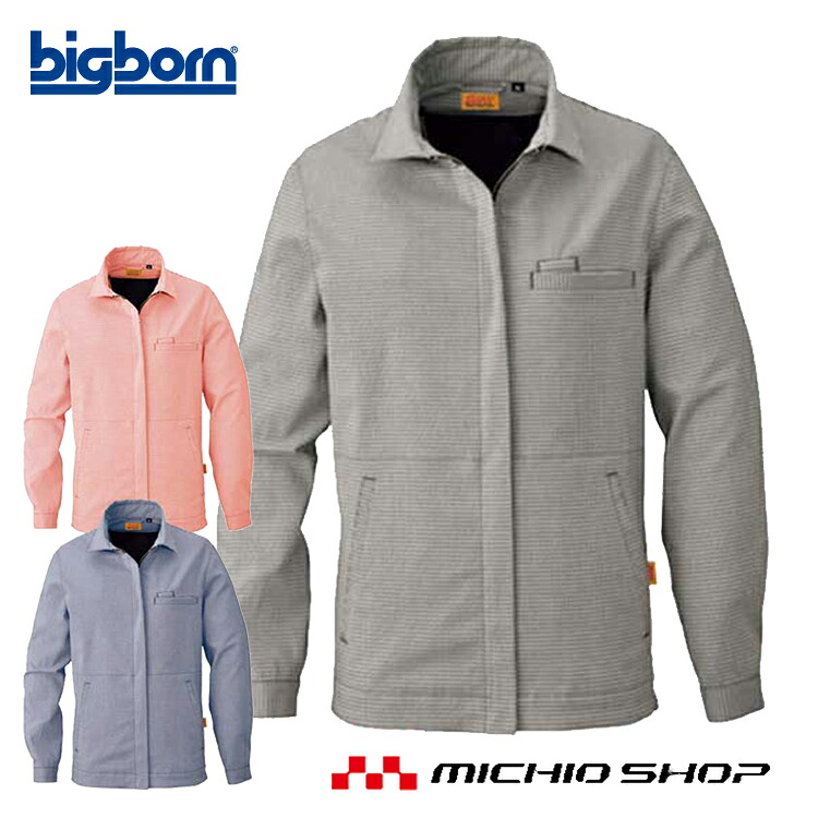 作業服 bigborn ビッグボーン SWW ギンガムジャケット(レディース) 春夏 SW119 大きいサイズ4L・5L