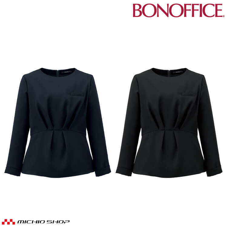 事務服 制服 BONOFFICE ボンオフィス プルオーバー AD8202 A201シリーズ ハッピーコーデ ボンマックス 2025年秋冬新作 サイズ21号