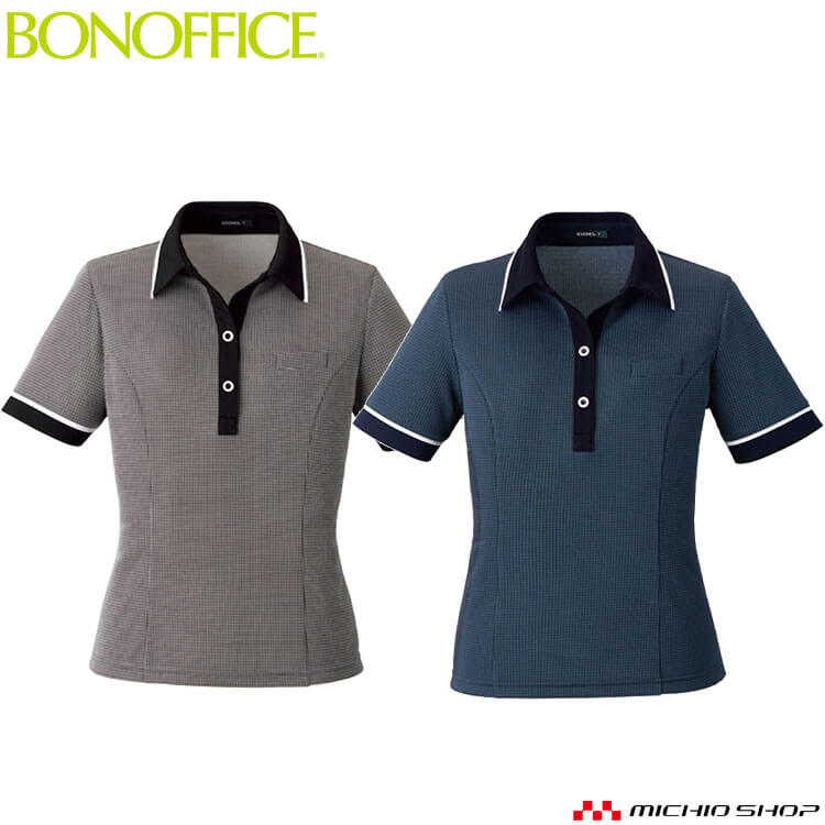 事務服 制服  BONOFFICE ボンオフィス春夏 ポロニット AD8804 大きいサイズ21号 S223シリーズ 楽天市場】事務服 制服 BONOFFICE ボンオフィス春夏 ポロニット AD8804