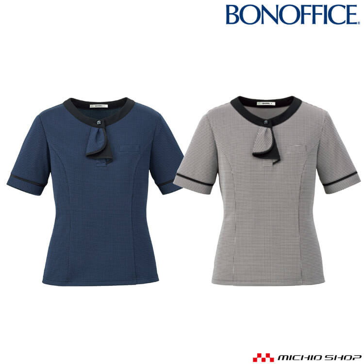 楽天市場】事務服 制服 BONOFFICE ボンオフィス春夏 ポロニット AD8804