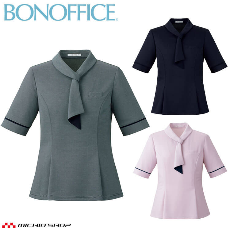 楽天市場】事務服 制服 BON ボンマックスポロニット AD8802 S021
