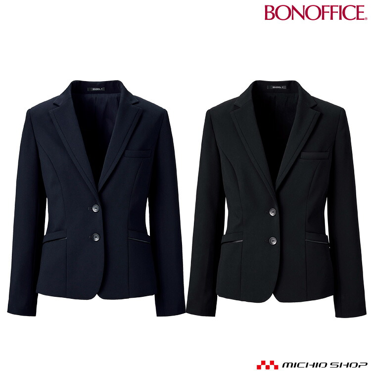 事務服 制服 BONOFFICE ボンオフィスジャケット AJ0270 秋冬A201シリーズ ボンマックス｜ミチオショップ