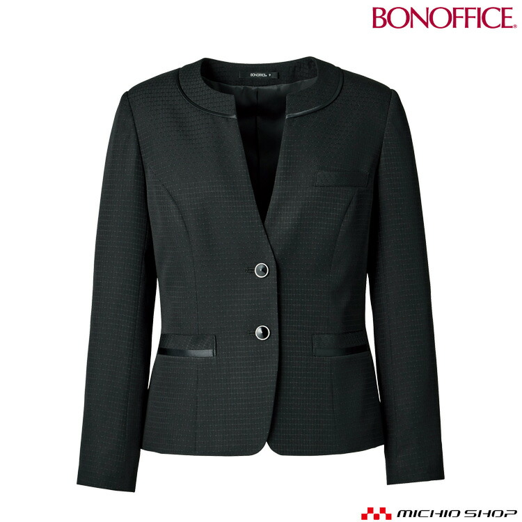 事務服 制服  BONOFFICE ボンオフィス ノーカラー ジャケット AJ0281  サイズ21号 A214シリーズ  ボンマックス 楽天市場】事務服 制服 BONOFFICE ボンオフィス ノーカラー ジャケット