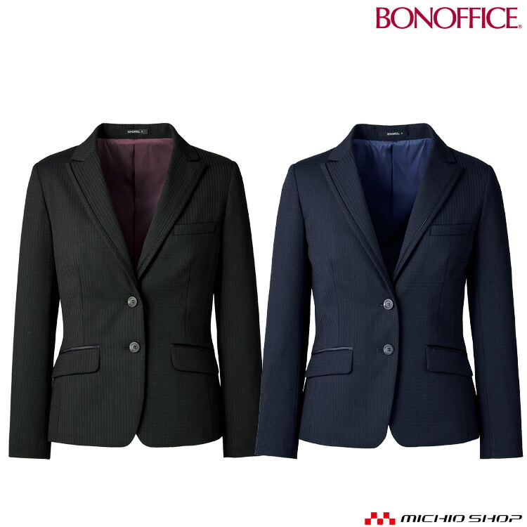 楽天市場】事務服 制服 BONOFFICE ボンオフィス ジャケット AJ0289