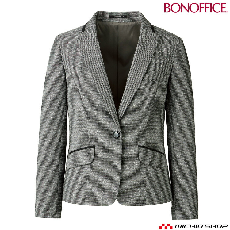 海外 事務服 制服 BONOFFICE ボンオフィス ジャケット AJ0280 サイズ17号 19号 A214シリーズ 2021年秋冬新作 ボンマックス  fucoa.cl