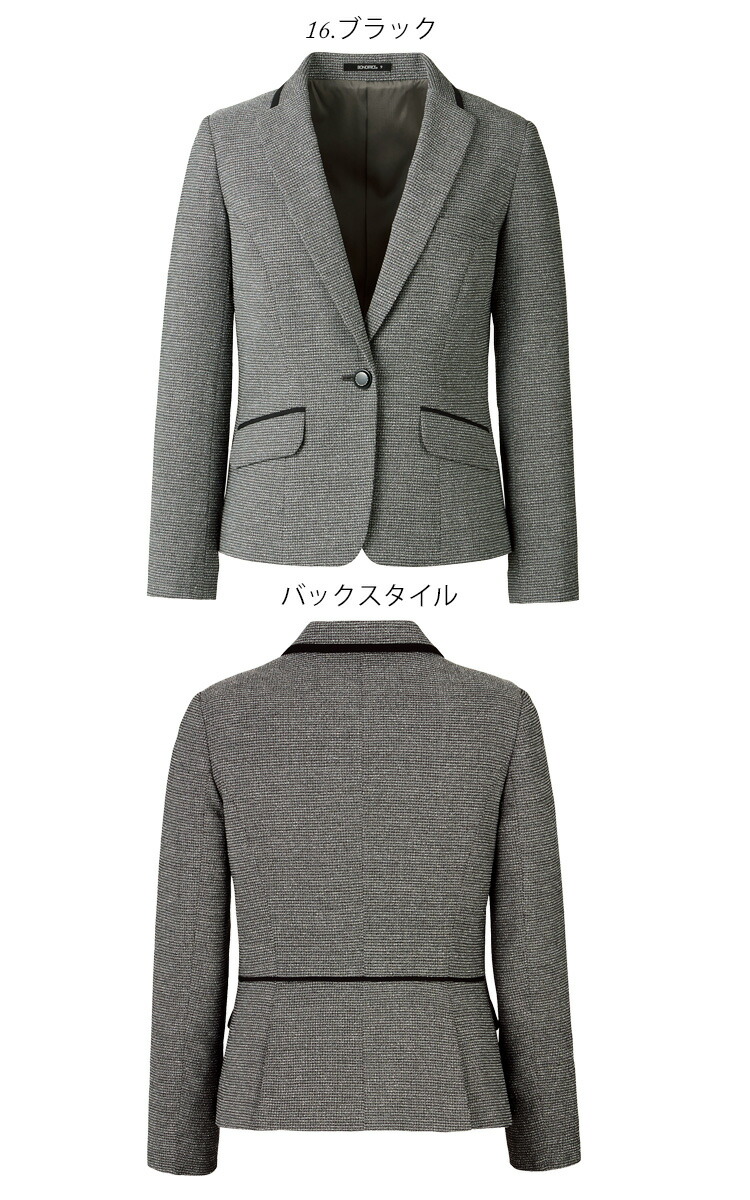 海外 事務服 制服 BONOFFICE ボンオフィス ジャケット AJ0280 サイズ17号 19号 A214シリーズ 2021年秋冬新作 ボンマックス  fucoa.cl