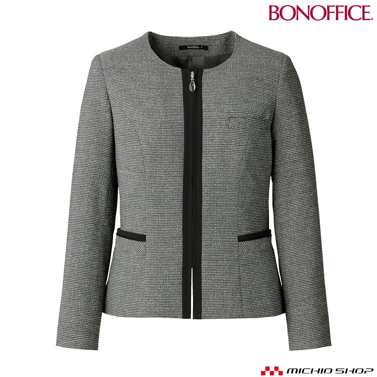 事務服 制服 BONOFFICE ボンオフィス ノーカラー ジャケット AJ0281 サイズ21号 A214シリーズ ボンマックス