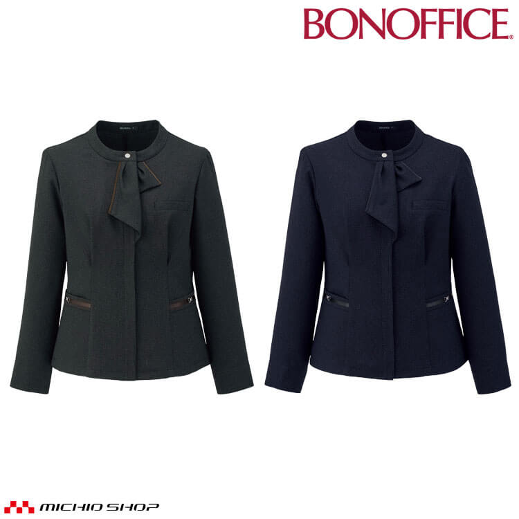 事務服 制服 BONOFFICE ボンオフィス ソフトジャケット AJ0294 A251シリーズ ノーブルトラッド ボンマックス 2025年秋冬新作 サイズ21号