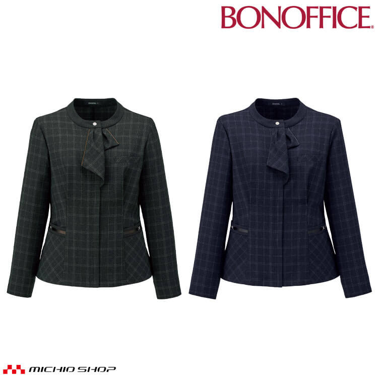 事務服 制服 BONOFFICE ボンオフィス ソフトジャケット AJ0295 チェック A251シリーズ ノーブルトラッド ボンマックス 2025年秋冬新作 サイズ17号・19号｜ミチオショップ