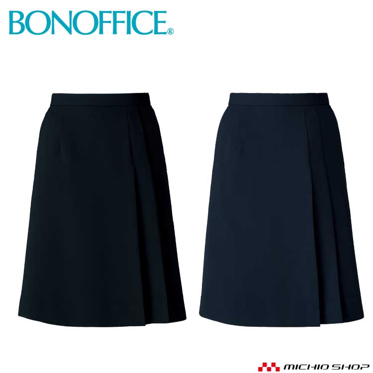 事務服 制服 ユニフォーム BONMAX ボンマックス プリーツスカート AS2319 A201シリーズ