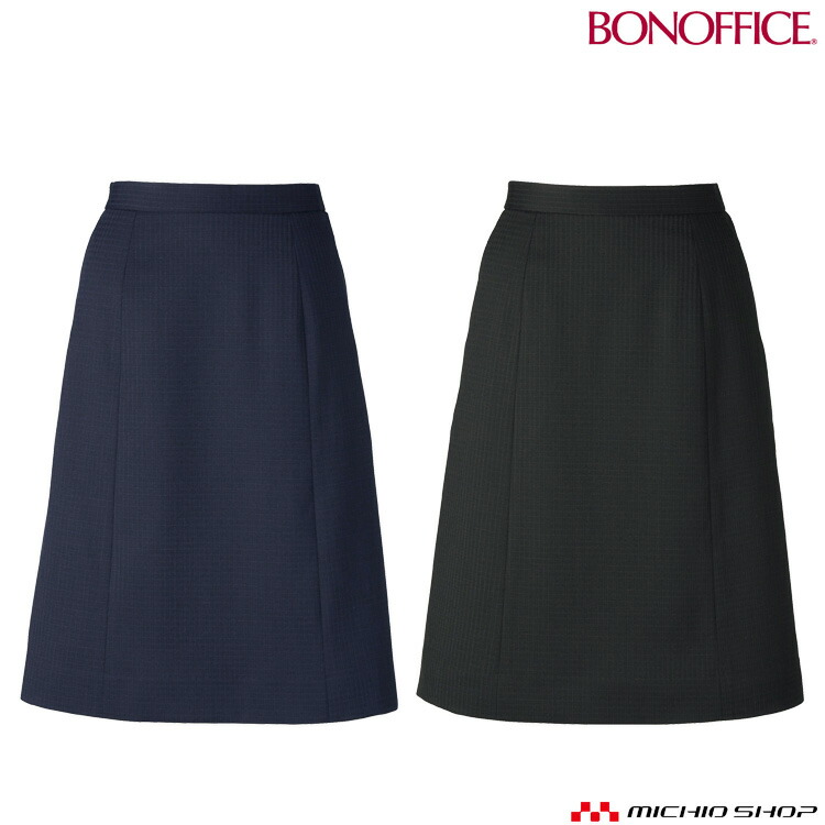 事務服 制服 BONOFFICE ボンオフィス セミタイトスカート AS2347 A233シリーズ アドバンストストライプシリーズ ボンマックス サイズ21号 楽天市場】事務服 制服 BONOFFICE ボンオフィス セミタイトスカート