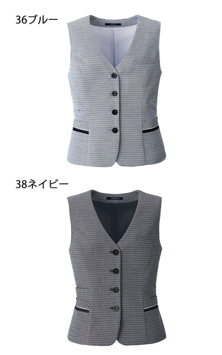 メーカー直送】 事務服 制服 BONOFFICE ボンオフィス春夏 ベスト AV1836 S221シリーズ 2022年春夏新作 fucoa.cl