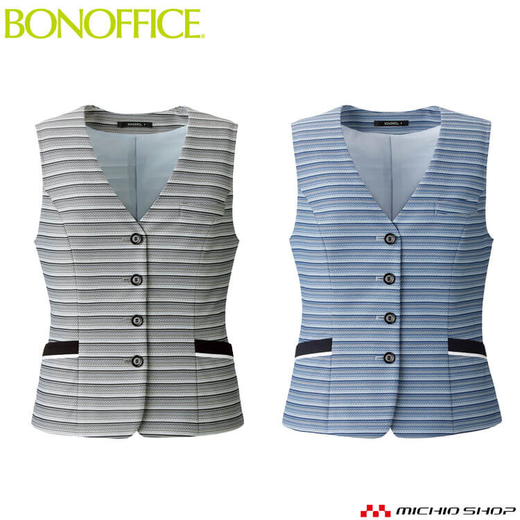事務服 制服 BONOFFICE ボンオフィス春夏 ベスト AV1837 大きいサイズ21号 S222シリーズ 17,924円