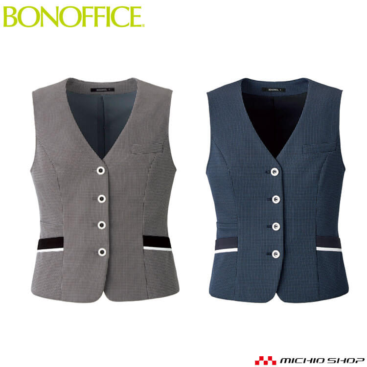 ホームク 事務服 制服 BONOFFICE ボンオフィス ベスト AV1281 サイズ21号 A214シリーズ 2021年秋冬新作 ボンマックス  ミチオショップPayPayモール店 - 通販 - PayPayモール スマホポケ - shineray.com.br