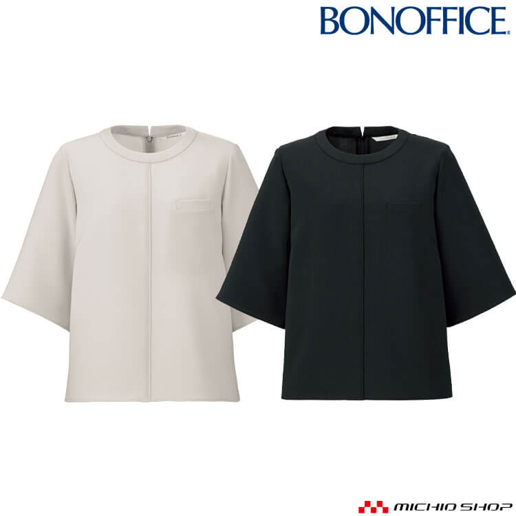 事務服 制服 BONOFFICE ボンオフィス ボンマックス プルオーバー BCD8704 サイズ21号 B2301シリーズ
