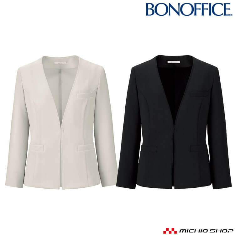 事務服 制服 BONOFFICE ボンオフィス ボンマックス ライトジャケット BCJ0122 B2301シリーズ サイズ21号
