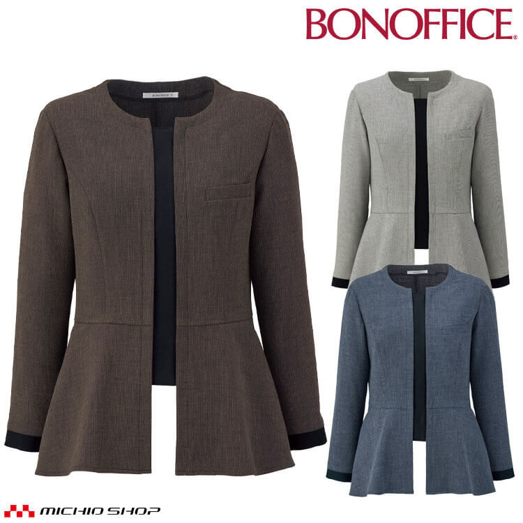 事務服 制服 BONOFFICE ボンオフィス ソフトジャケット BCJ0127 B2501シリーズ メランジドビー ボンマックス 2025年秋冬新作 サイズ21号