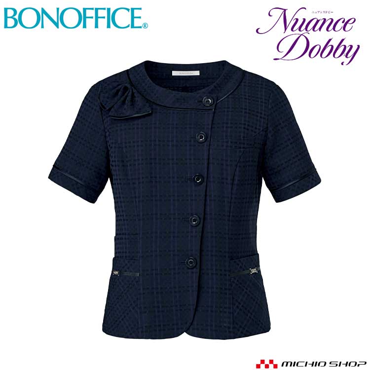 事務服 制服 BONMAX ボンオフィス オーバーブラウス  BCJ0710 B1804シリーズ 大きいサイズ21号 楽天市場】事務服 制服 BONMAX ボンオフィスオーバーブラウス BCJ0710