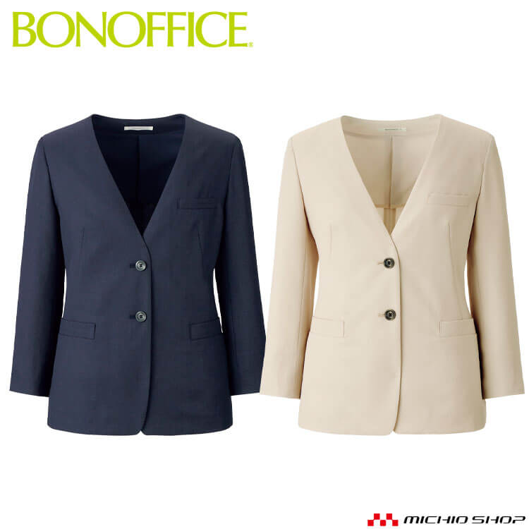 事務服 制服 BONOFFICE ボンオフィス春夏 ノーカラー ジャケット BCJ0714 大きいサイズ21号 B2201シリーズ