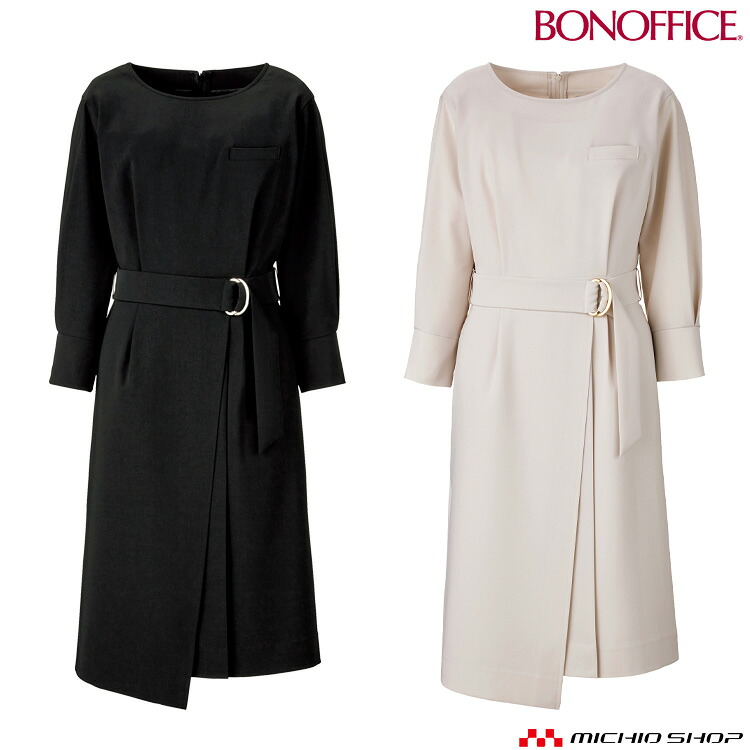事務服 制服 BONOFFICE ボンオフィス ワンピース BCO5112 秋冬 B2001シリーズ ボンマックス