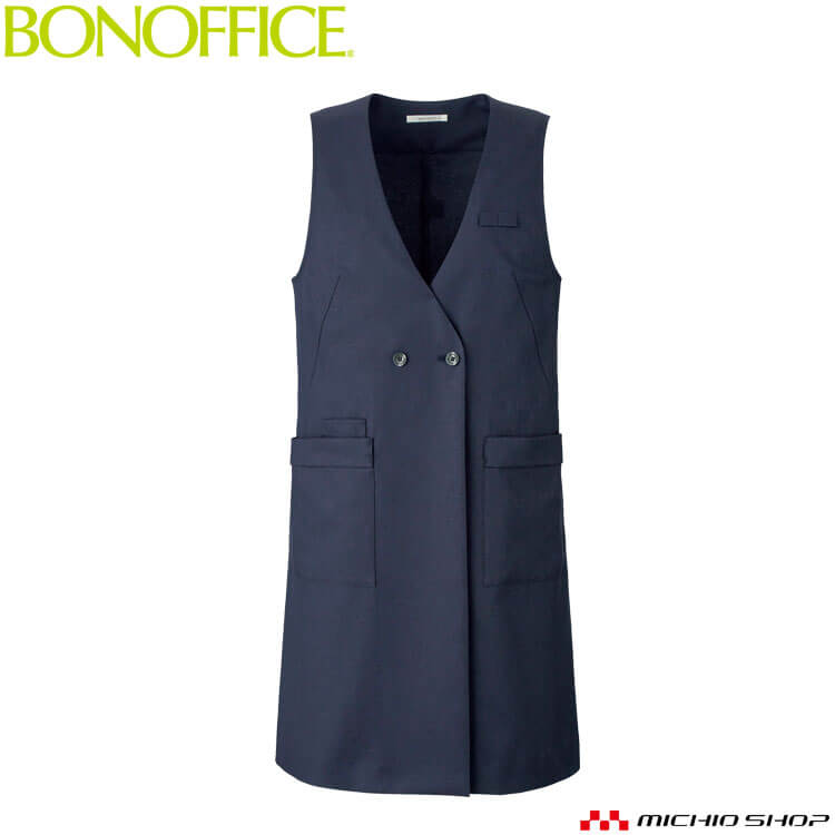 事務服 制服 BCO5708 ボンオフィス春夏 BONOFFICE ロングベスト 事務服 制服 ボンオフィス春夏 BCO5708