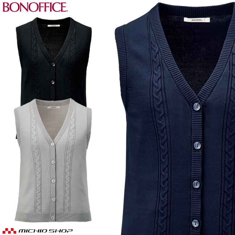 楽天市場】ボンマックス ベスト KK7125 LL XL 大きいサイズ 中厚