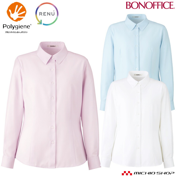 事務服 制服 BONOFFICE ボンオフィス 長袖ブラウス RB4169 秋冬新 大きいサイズ21号 ボンマックス