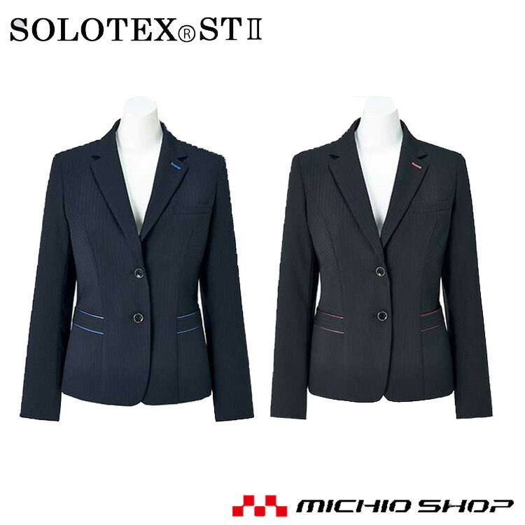 事務服 制服 BONMAX ボンマックスジャケット LJ0172  大きいサイズ21号 楽天市場】事務服 制服 BONMAX ボンマックスジャケット LJ0172 大きい