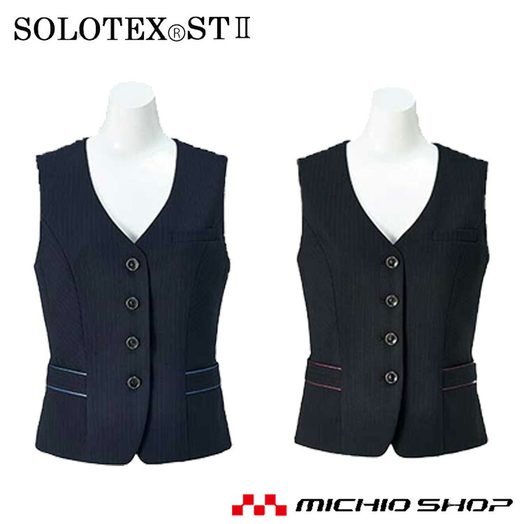 事務服 制服 BONMAX ボンマックスベスト LV1180  大きいサイズ21号 楽天市場】事務服 制服 BONMAX ボンマックスベスト LV1180 大きい