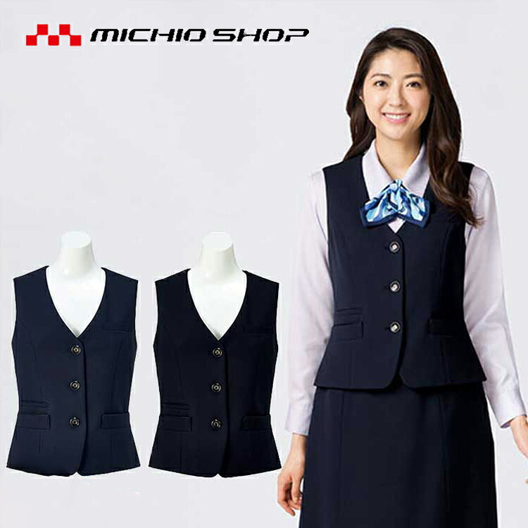 事務服 制服 BONMAX ボンマックスベスト LV1182 大きいサイズ17号・19号|ミチオショップ