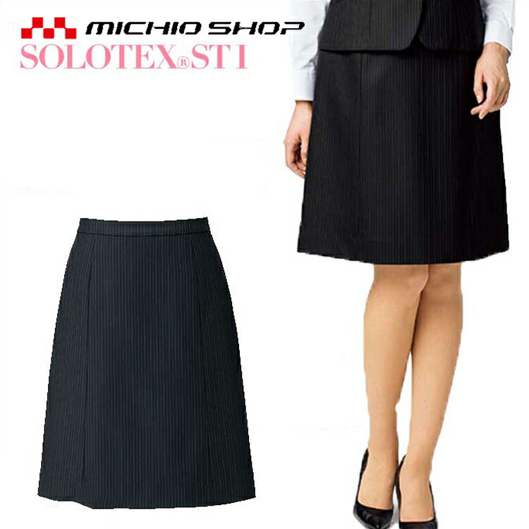 楽天市場】事務服 制服 BONMAX ボンマックスAラインスカート LS2201