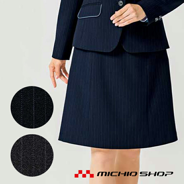 楽天市場】事務服 制服 BONMAX ボンマックスAラインスカート LS2201