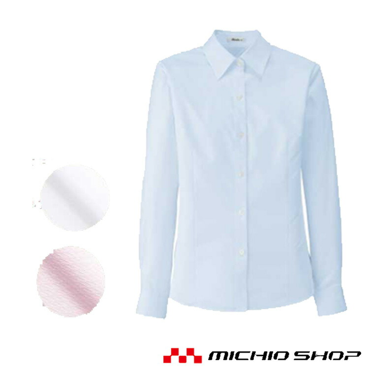 楽天市場】事務服 制服 BONMAX ボンマックス長袖ブラウス RB4160