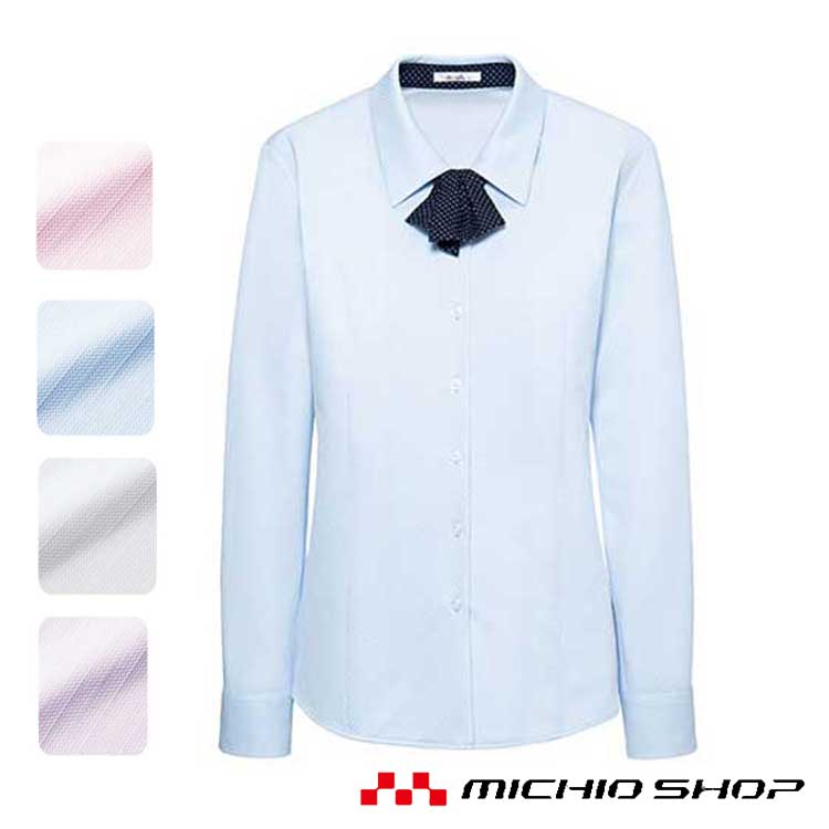 事務服 制服 BONMAX ボンマックス 長袖ブラウス RB4159 大きいサイズ21号