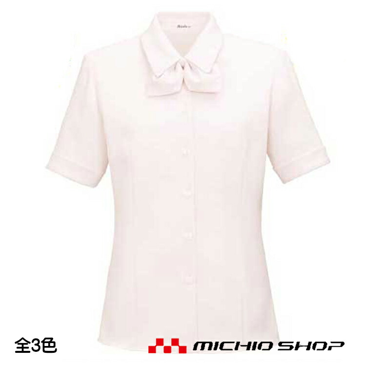 ボンマックス BONMAX 事務服 半袖ブラウス RB4542シリーズ 4カラ− 5〜21 楽天市場】BONMAX(ボンマックス) | 半袖ブラウス rb4542 | 5号