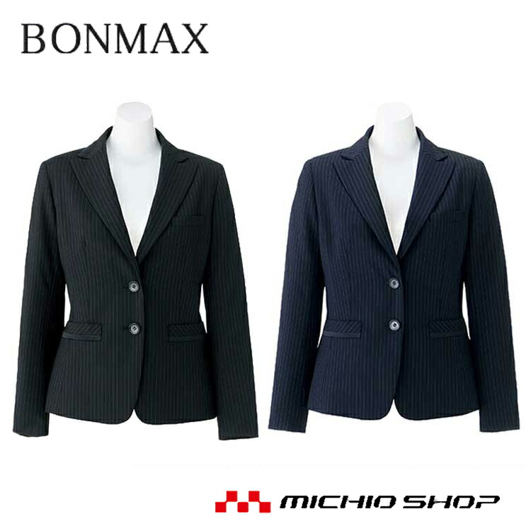 楽天市場】事務服 制服 BONMAX ボンマックスジャケット LJ0172 大きい