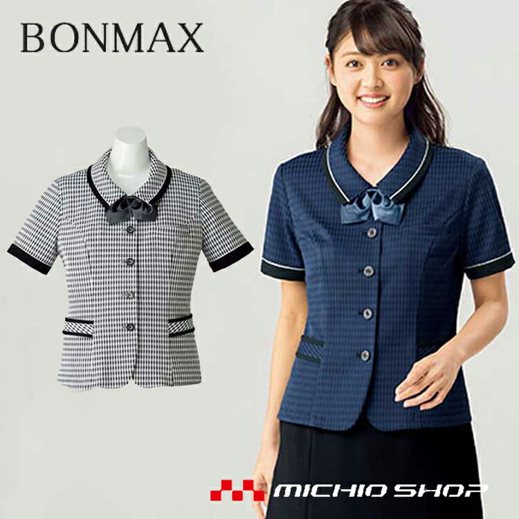 楽天市場】事務服 制服 BONMAX ボンオフィスAラインスカート(ロング丈