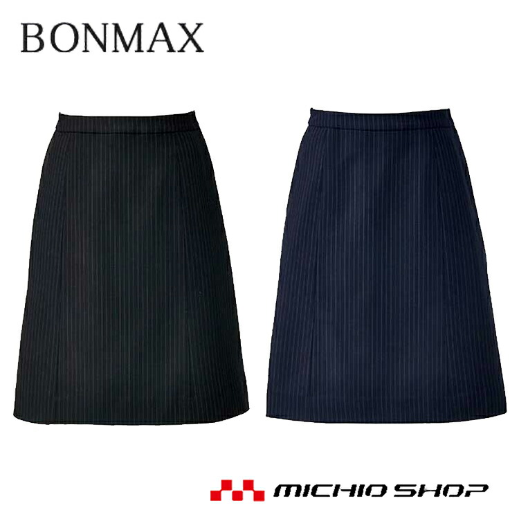 楽天市場】事務服 制服 BONMAX ボンオフィスAラインスカート(ロング丈